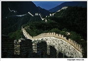 The Great Wall 1